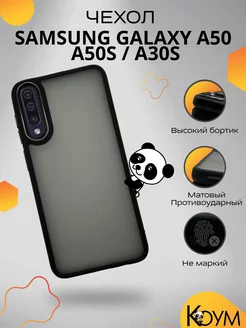 Чехол накладка на Самсунг galaxy a50 Samsung 229203395 купить за 327 ₽ в интернет-магазине Wildberries