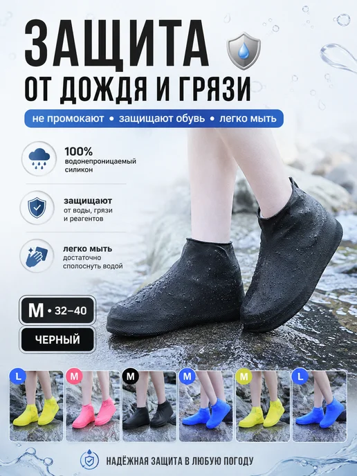 Бахилы многоразовые силиконовые, черный, фото 5