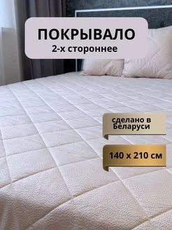 Покрывало для кровати Файбертек 229210253 купить за 1 650 ₽ в интернет-магазине Wildberries