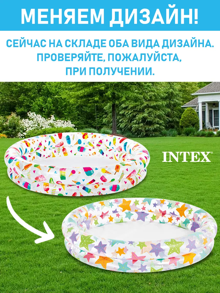 Бассейн детский надувной для купания дачи дома круглый