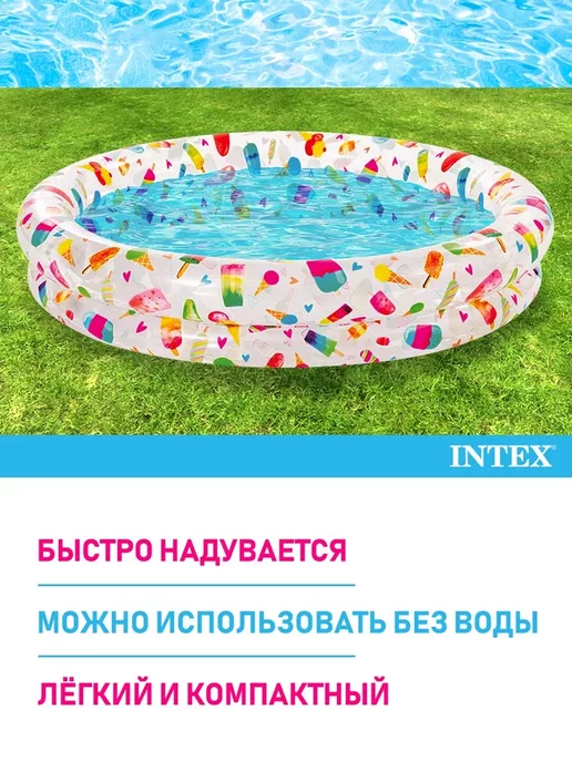 Intex Бассейн детский надувной для купания дачи дома круглый, голубой, фото 4
