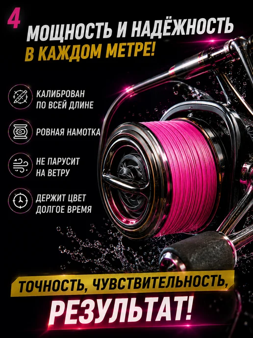 zorda плетенка для рыбалки 300м 0.25мм на щуку и судака, 200 м, фото 4