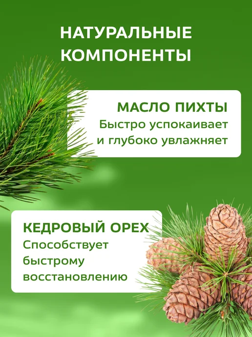 Floresan мыло натуральное в банке Черное для бани, 450 мл, 6 шт, фото 4