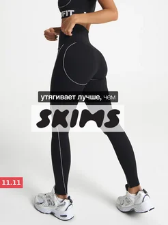 Леггинсы спортивные для фитнеса утягивающие Profit_wear 229219358 купить за 3 192 ₽ в интернет-магазине Wildberries