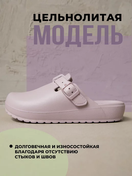 GIMME-U Сабо биркенштоки тапочки мюли, фиолетовый, фото 5