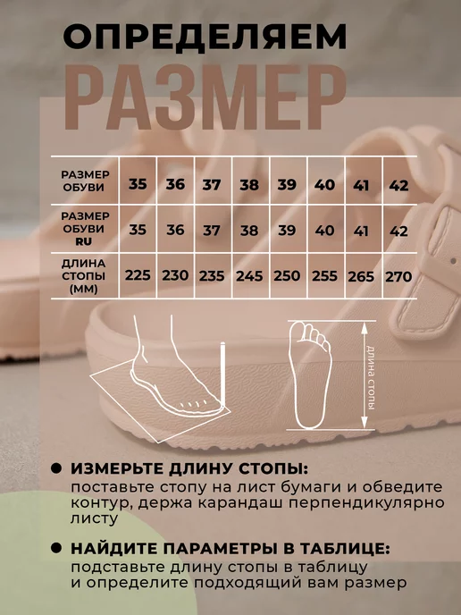 GIMME-U Сабо биркенштоки тапки мюли, оранжевый, фото 8