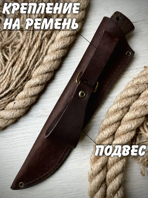 Кожаные изделия ручной работы Чехол для ножа из натуральной кожи, коричневый, фото 5