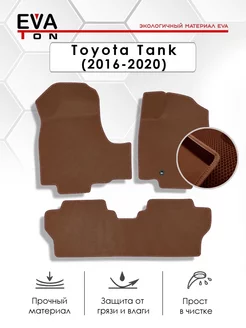 Эва коврики в авто Toyota Tank 2WD 4WD Правый руль