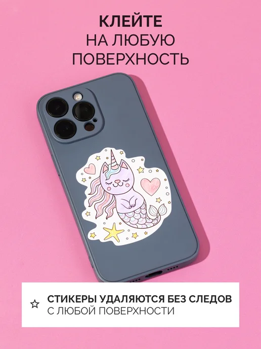 ТРЕК ПРИНТ Стикербук, раскраска, подарок, набор для творчества девочке, вариант, фото 3