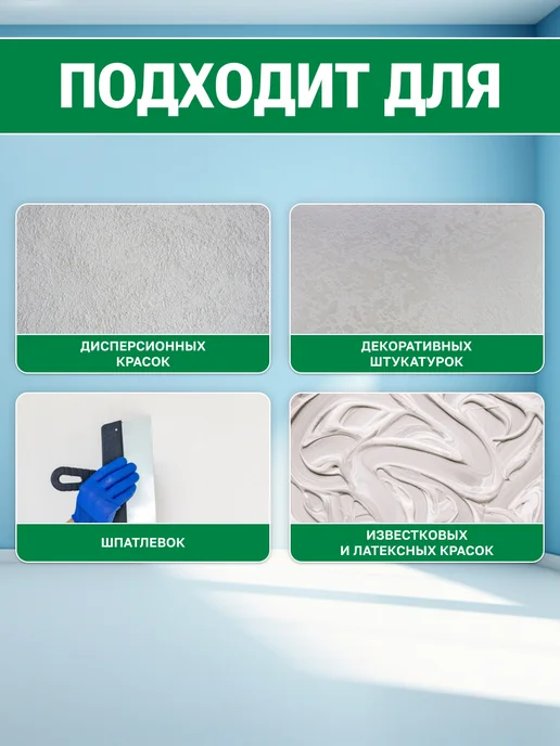 VGT Краска колеровочная (альб.2012) зелёное яблоко 0.25 кг, 250 г, фото 3