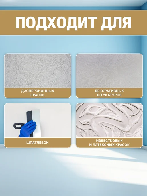 VGT Краска колеровочная (альб.2012) охристо-жёлтая 0.25 кг, 250 г, фото 3