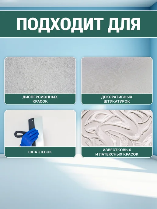 VGT Краска колеровочная (альб.2012) ярко-зелёная 0.25 кг, 250 г, фото 3