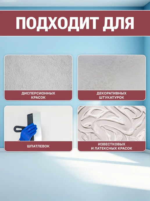 VGT Краска колеровочная (альб.2012) малиново-красная 0.25 кг, 250 г, фото 3