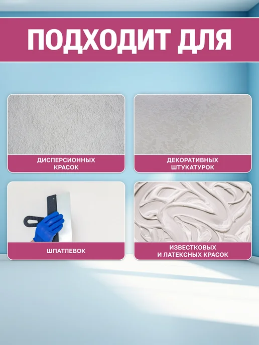 VGT Краска колеровочная (альб.2012) маджента-лиловая 0.25 кг, 250 г, фото 3