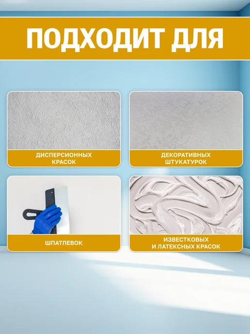VGT Краска колеровочная (альб.2012) жёлтая 0.25 кг, 250 г, желтый, фото 3