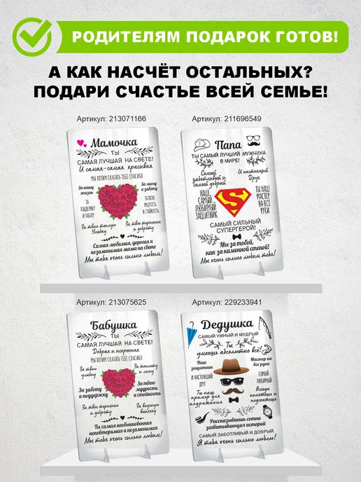 ST7 Подарок родителям на годовщину свадьбы новый год, белый, фото 6