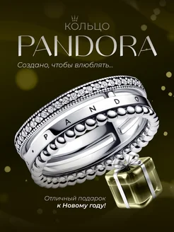 кольцо широкое пандора Pandora 229232930 купить за 1 102 ₽ в интернет-магазине Wildberries