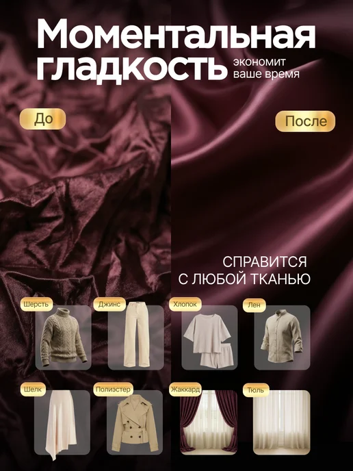 BONWERK Отпариватель ручной для одежды мощный профессиональный утюг, бежевый, фото 3