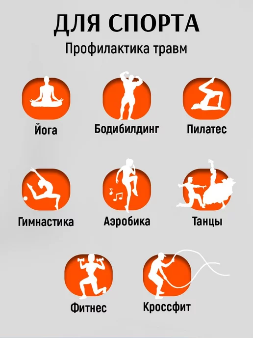 Conflate Мфр спортивный валик для спины массажный, вариант, фото 2