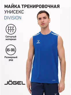 Майка спортивная DIVISION PerFormDRY для тренировки Jogel 229235589 купить за 1 892 ₽ в интернет-магазине Wildberries