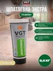 Шпатлёвка “Экстра” по дереву 0.4 кг VGT 229235662 купить за 339 ₽ в интернет‑магазине Wildberries