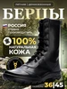Берцы демисезонные облегченные натуральная кожа Омон ПроБерцы 229238414 купить за 3 852 ₽ в интернет‑магазине Wildberries