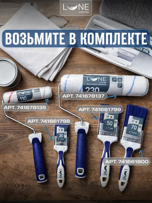 VGT Эмаль универсальная жидкие металлы 0.23 кг, 230 г, фото 4