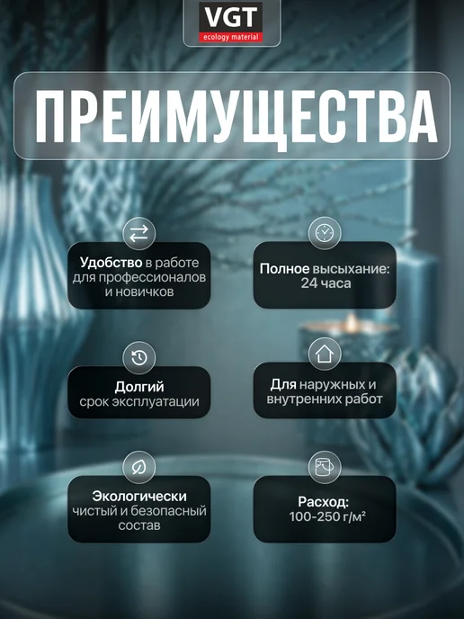 VGT Эмаль универсальная "металлик" аквамарин 0.23 кг, 230 г, фото 2