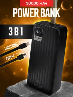 Power bank пауэрбанк 30000 внешний аккумулятор