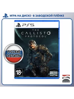 The Callisto Protocol [PS5, русские субтитры]