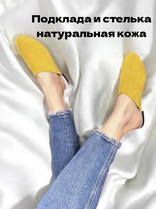 CLOTILDA мюли сабо натуральная замша закрытый нос, желтый, фото 2