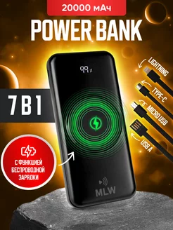 Power bank пауэрбанк 20000 внешний аккумулятор