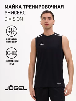 Майка спортивная DIVISION PerFormDRY для тренировки Jogel 229249678 купить за 1 892 ₽ в интернет-магазине Wildberries