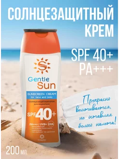 Солнцезащитный крем SPF-40+