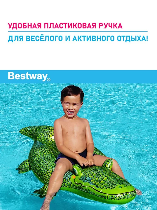 Bestway Надувная игрушка Крокодил плотик для плавания и купания, зеленый, фото 2