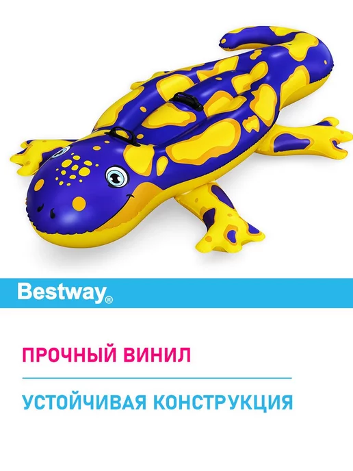 Bestway Надувная игрушка Саламандра плотик для плавания и купания, фиолетовый, фото 3