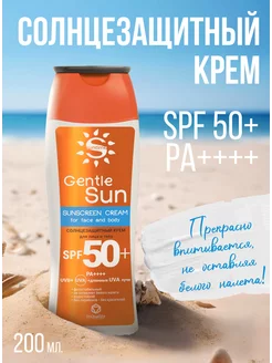 Солнцезащитный крем SPF-50+