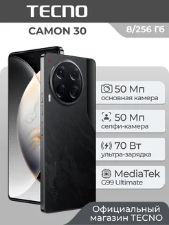 CAMON 30 8+256GB Basaltic Dark TECNO 229250603 купить за 20 151 ₽ в интернет-магазине Wildberries