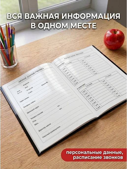 канцлюди Школьный дневник черный в твердом переплете, черный, фото 3