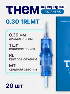 Картриджи для перманента татуажа тату иглы 3001 RLMT