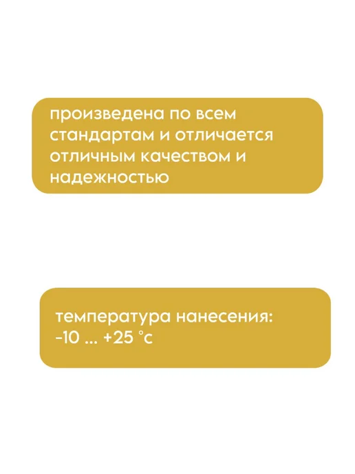 ЗУБР Полиуретан пена для монтаж пист. GOLD PRO 65 всесез, 41157, золотой, фото 2
