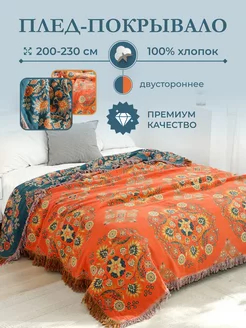 Покрывало на кровать 200х220 Homely Shop 229258161 купить за 4 477 ₽ в интернет-магазине Wildberries