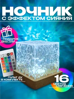 Ночник светильник куб светодиодный svetodiod_store 229259751 купить за 730 ₽ в интернет-магазине Wildberries