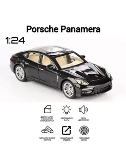 Металлическая машинка Porsche Panamera с дымом