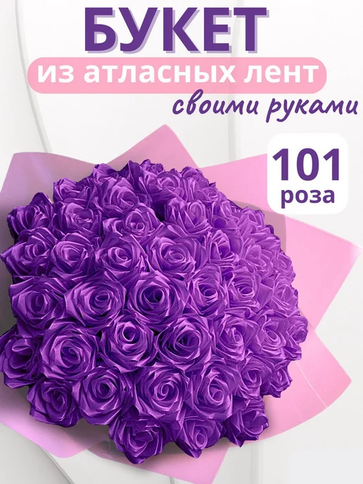 Роза из атласных лент 5 см своими руками. Канзаши. МК / Rose from satin ribbons with his hands. DIY