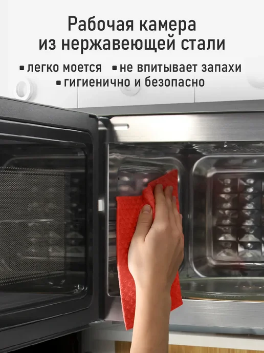 CHEF PRO Микроволновая печь 28л с грилем 2500Вт, микроволновка, 28 л, 3500 Вт, фото 7