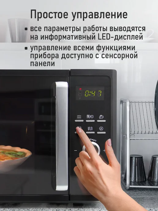 CHEF PRO Микроволновая печь 28л с грилем 2500Вт, микроволновка, 28 л, 3500 Вт, фото 8