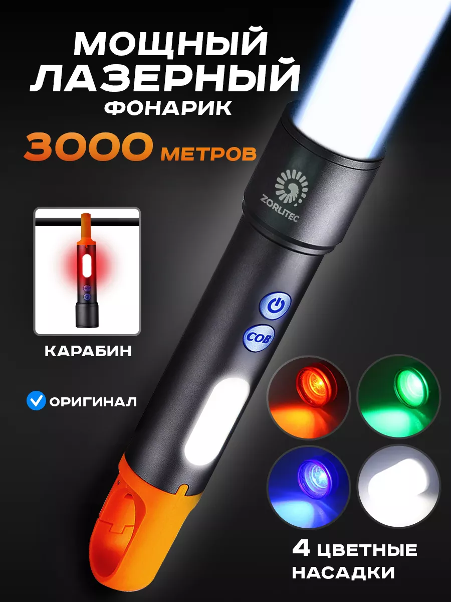 Можно ли играть с кошкой лазерной указкой