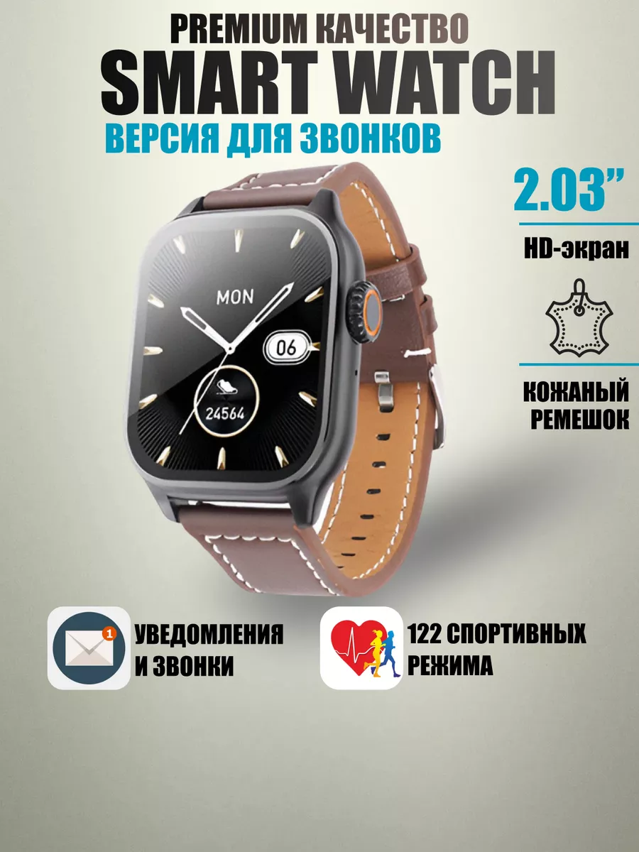 Smartwatch ip67 android online