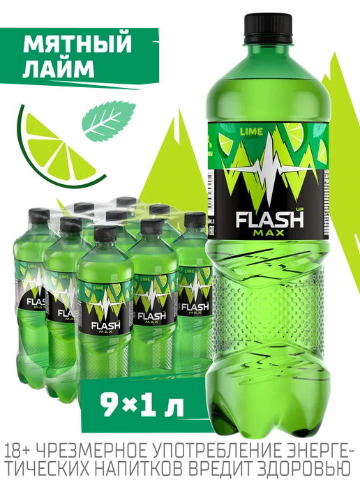 Flash Up Газированный напиток Flash Max Мятный лайм, 9 шт х 1 л, 9 шт, 1 л